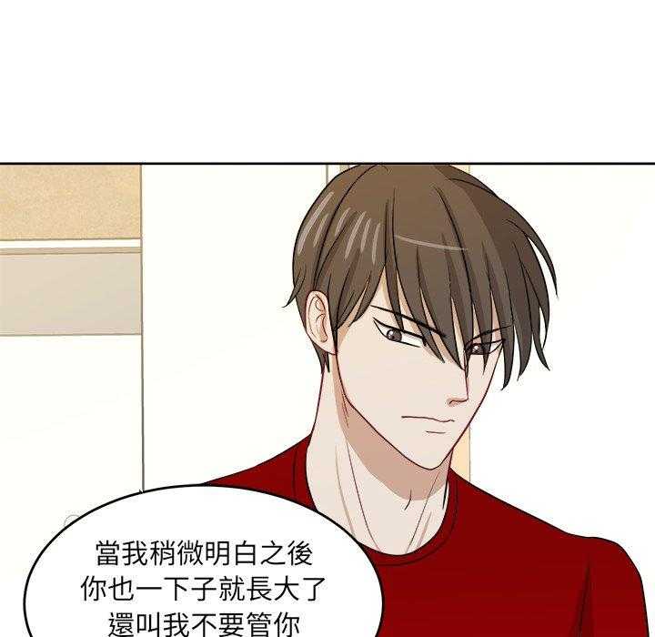 第57话_和解18