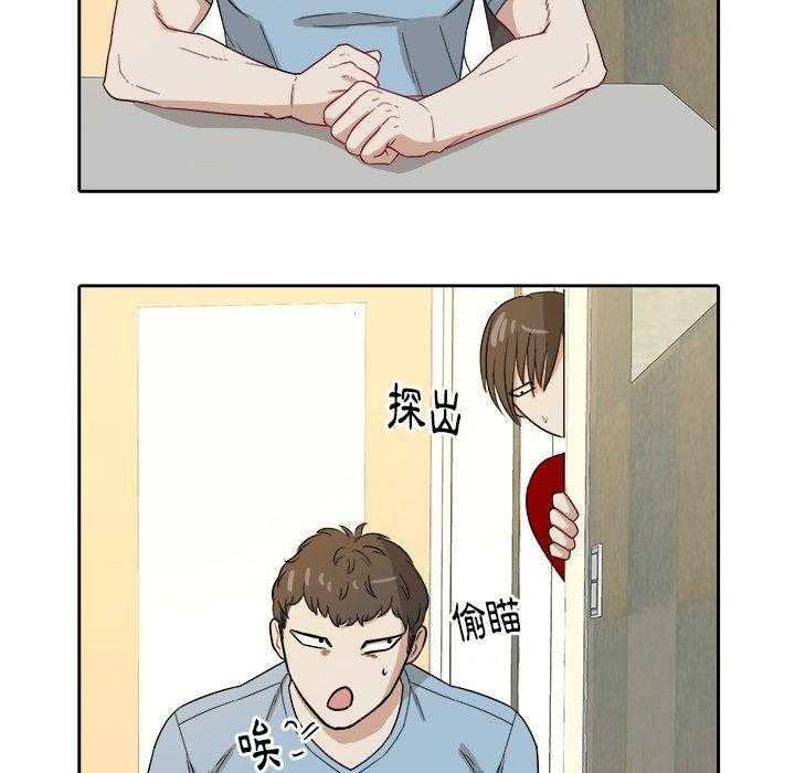 第57话_和解23