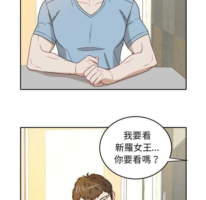 第57话_和解25