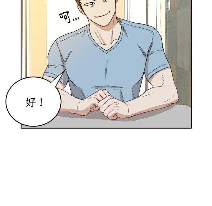 第57话_和解26