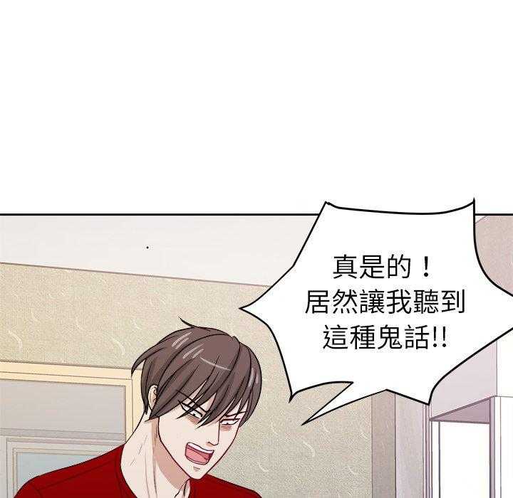 第57话_和解5