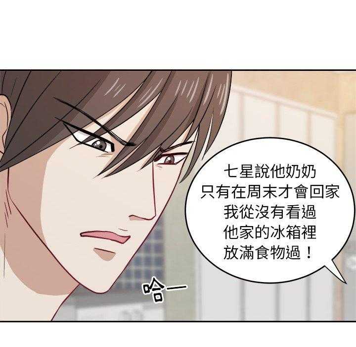 第57话_和解7