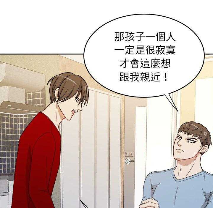 第57话_和解8