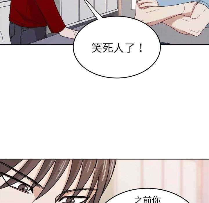 第57话_和解9