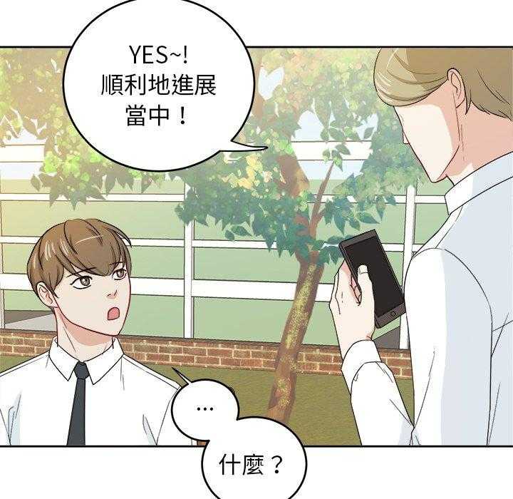 第58话_接触11