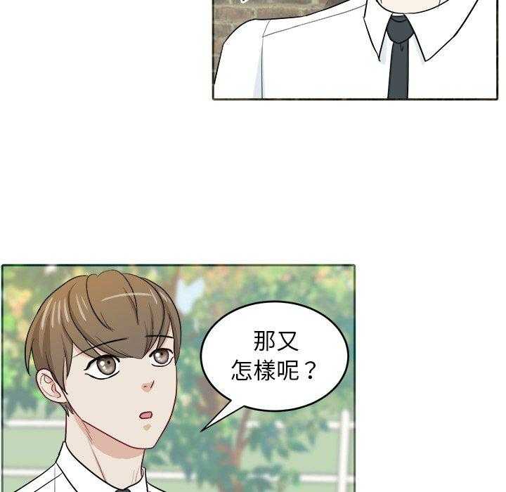 第58话_接触13