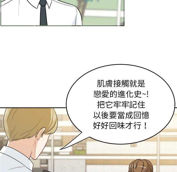 第58话_接触14