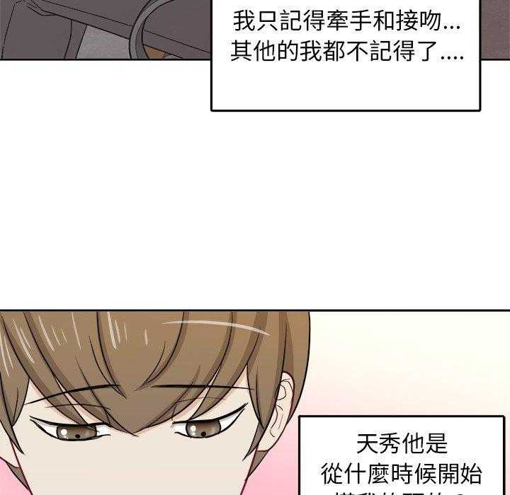 第58话_接触17