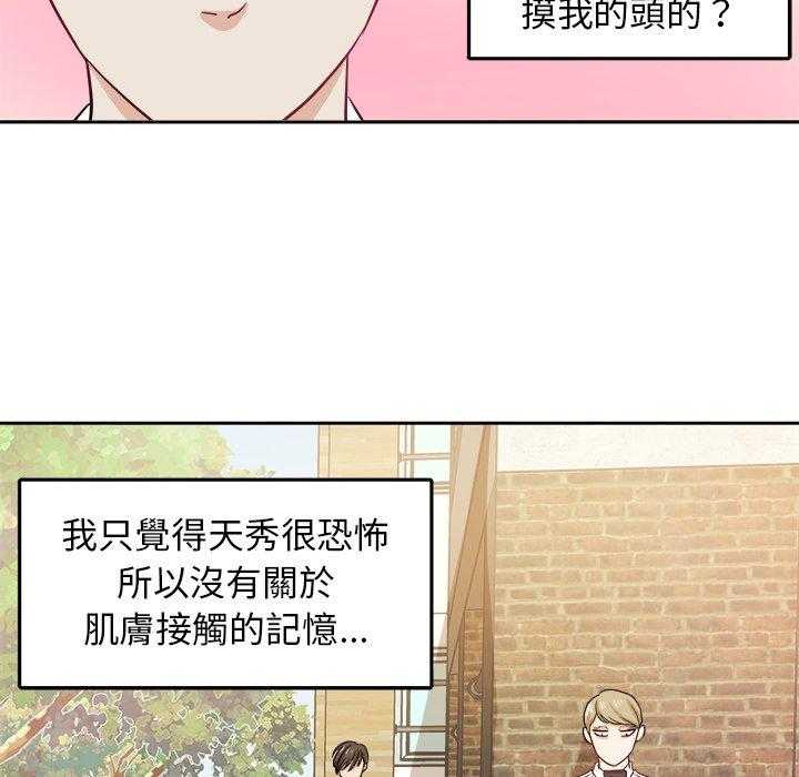 第58话_接触18