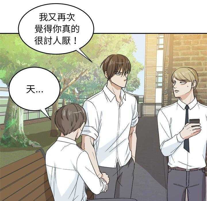第58话_接触24