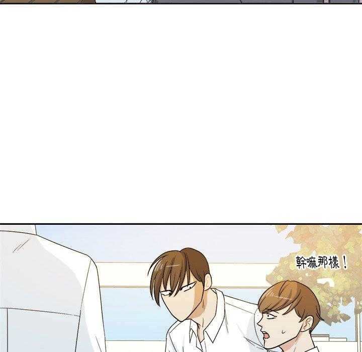 第58话_接触25