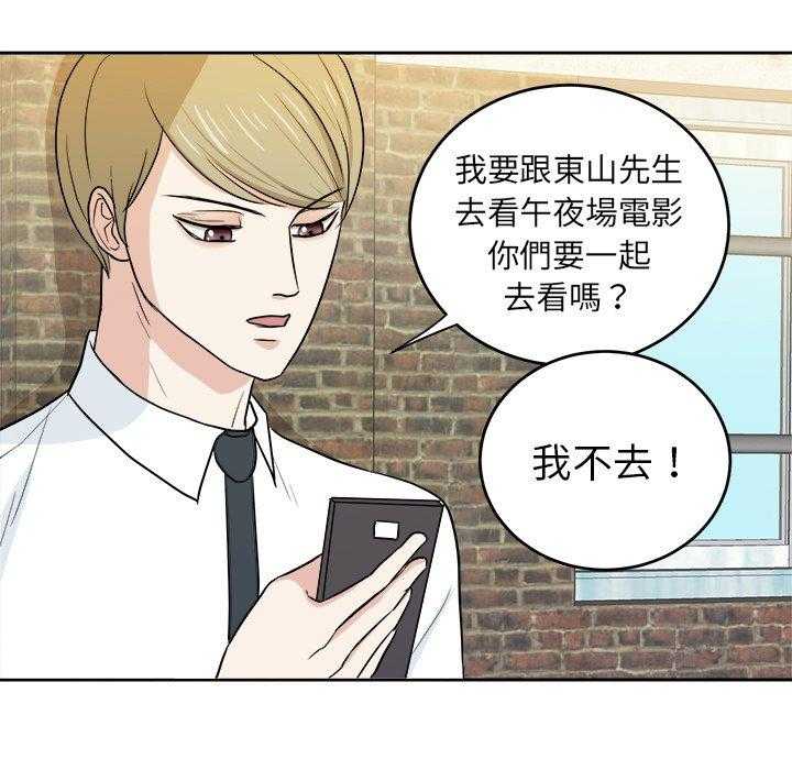 第58话_接触27