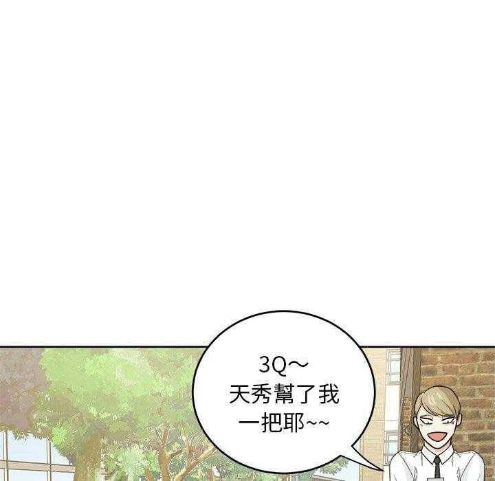 第58话_接触28