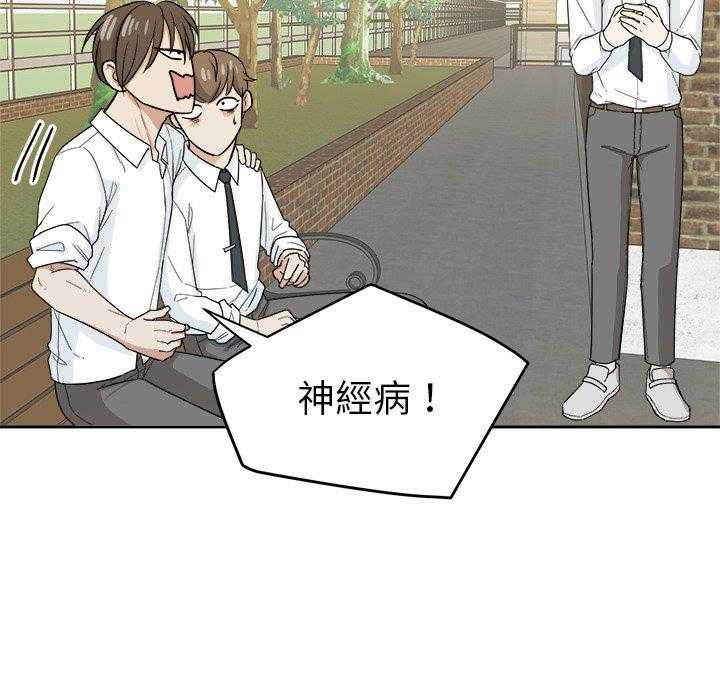 第58话_接触29