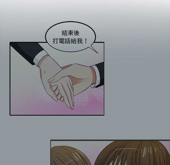 第58话_接触5
