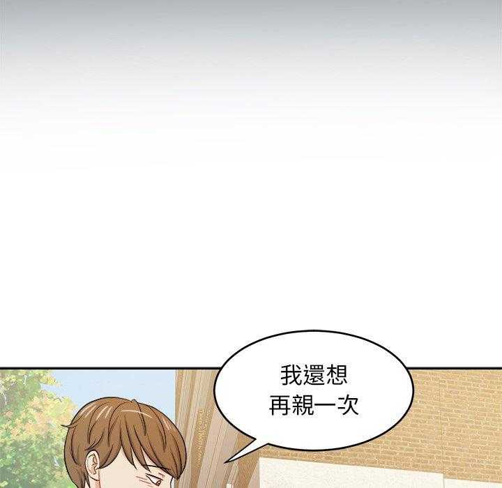 第58话_接触9