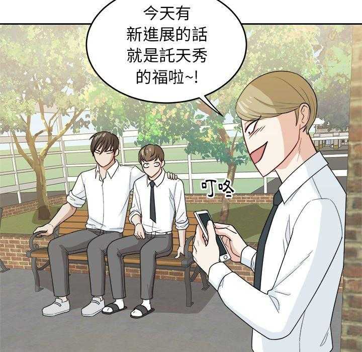 第59话_进展1