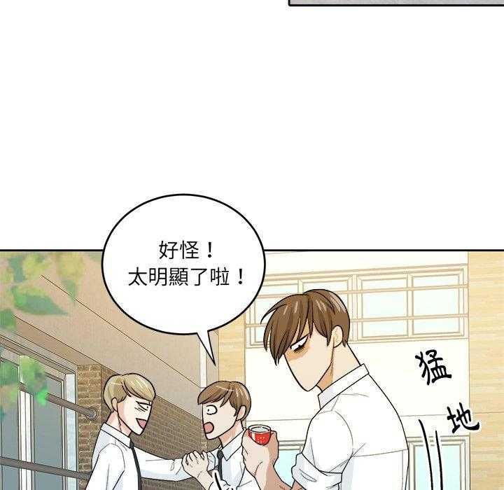 第59话_进展10
