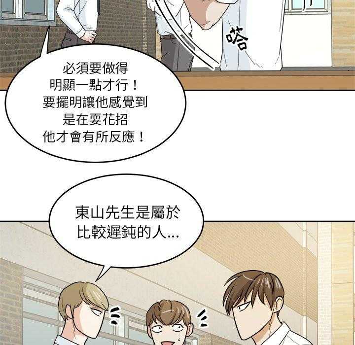 第59话_进展11