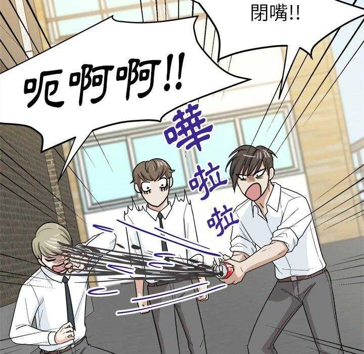 第59话_进展13