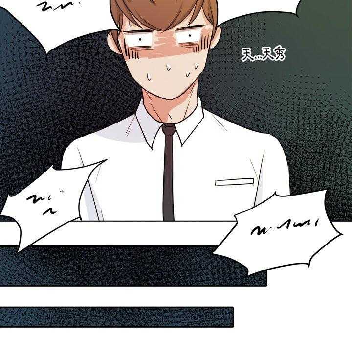 第59话_进展15