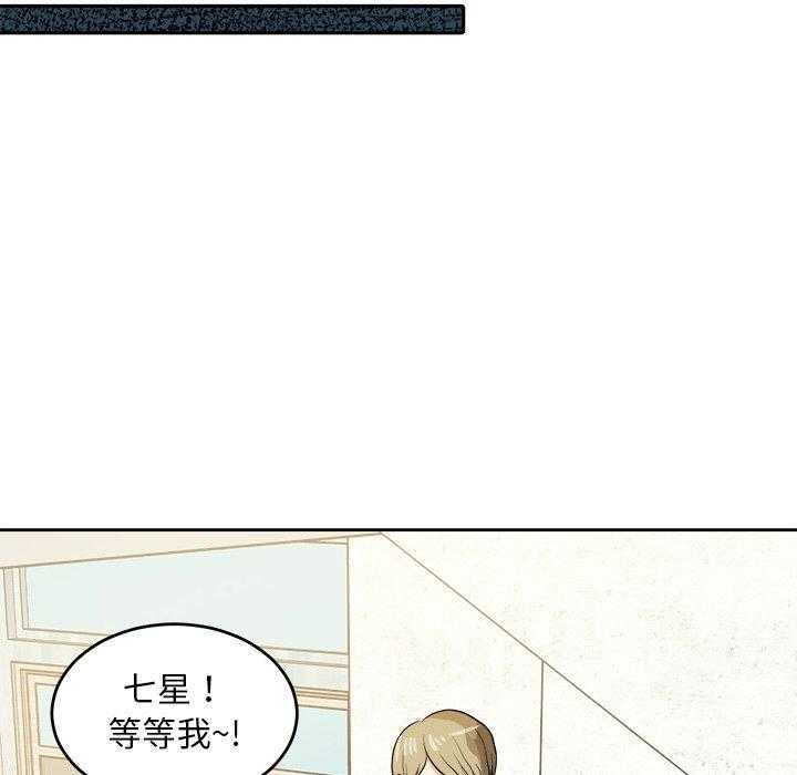 第59话_进展16