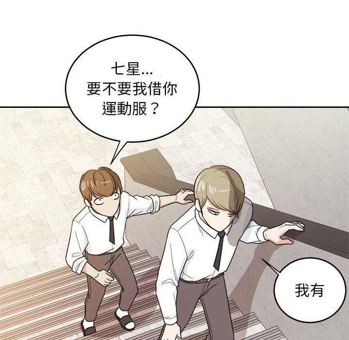 第59话_进展18