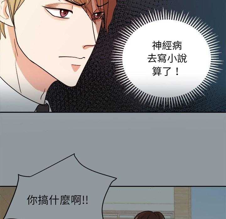 第59话_进展20