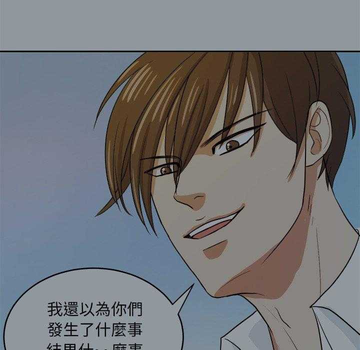 第59话_进展22