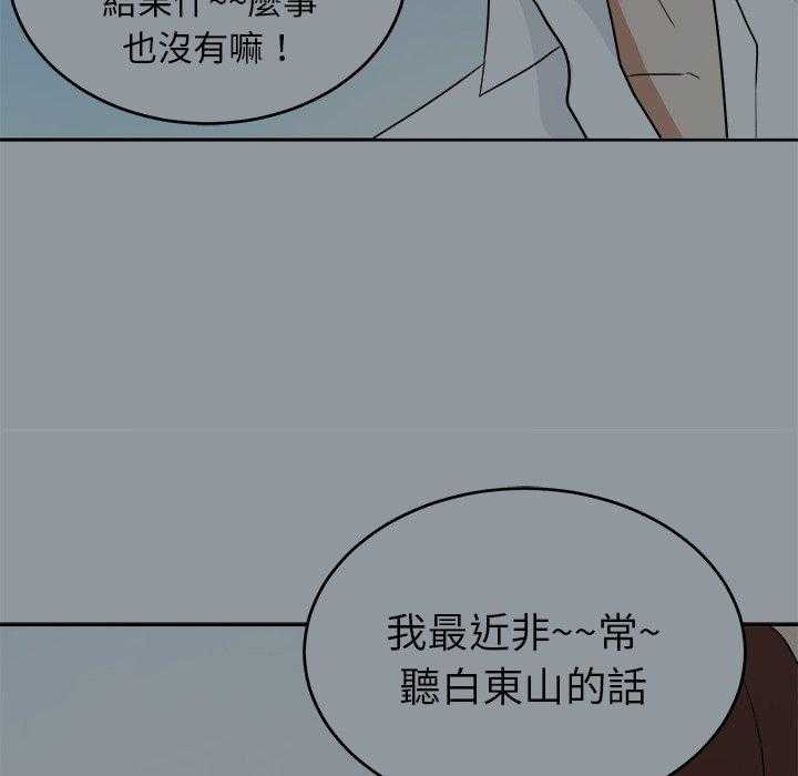第59话_进展23