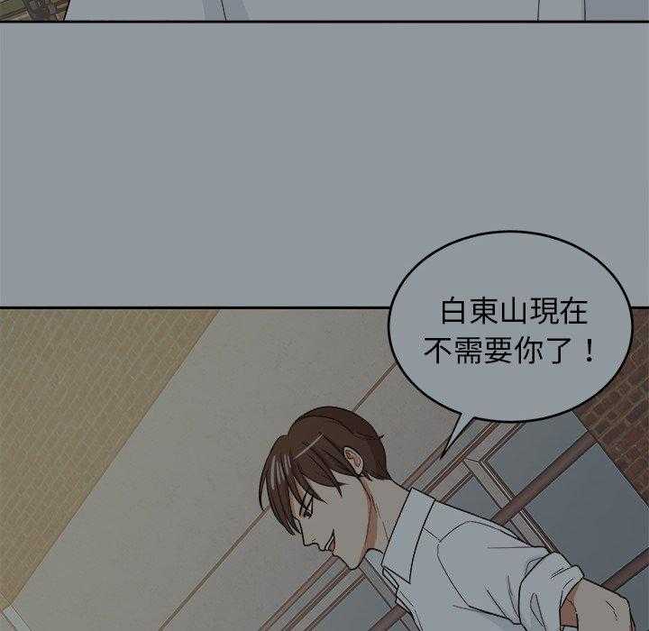 第59话_进展25