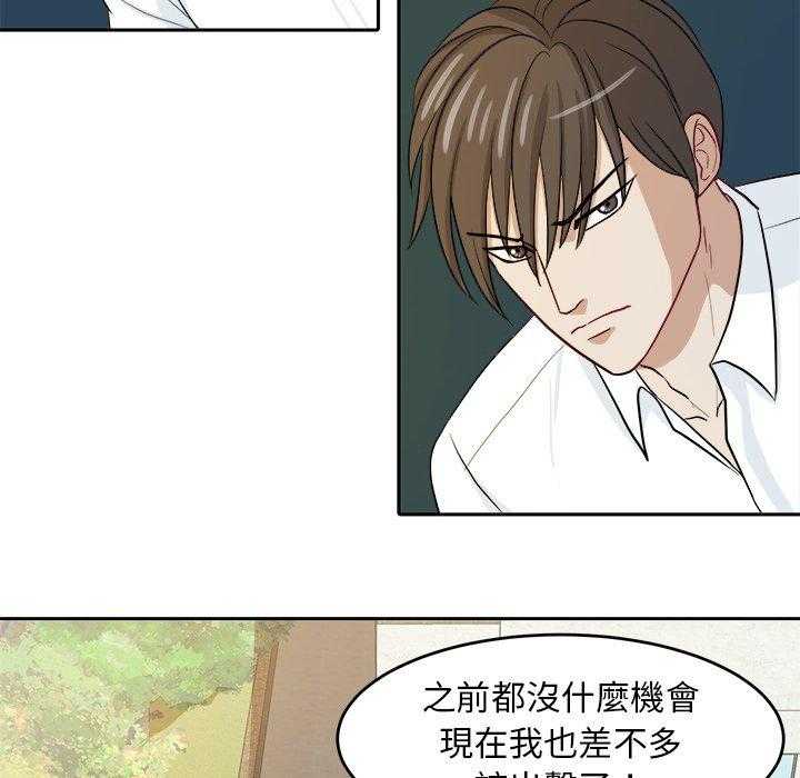 第59话_进展3