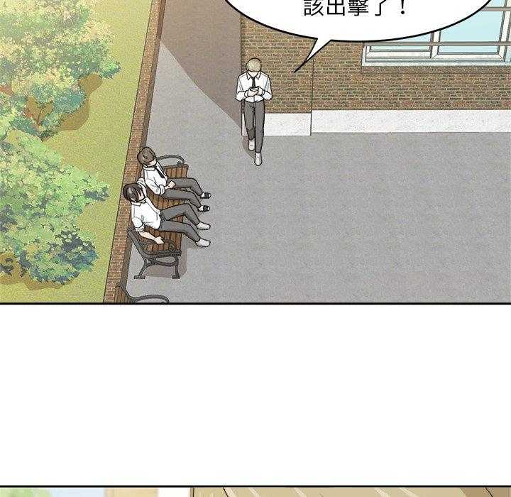 第59话_进展4
