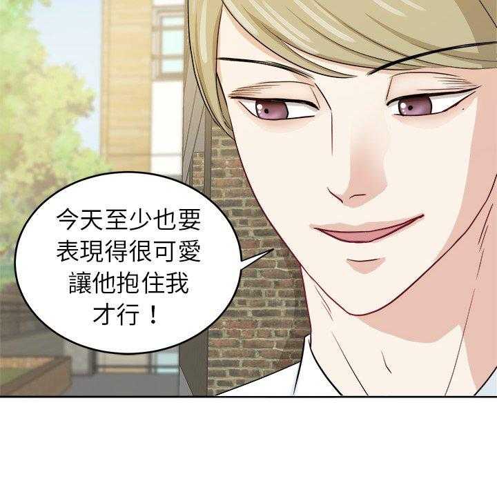 第59话_进展5