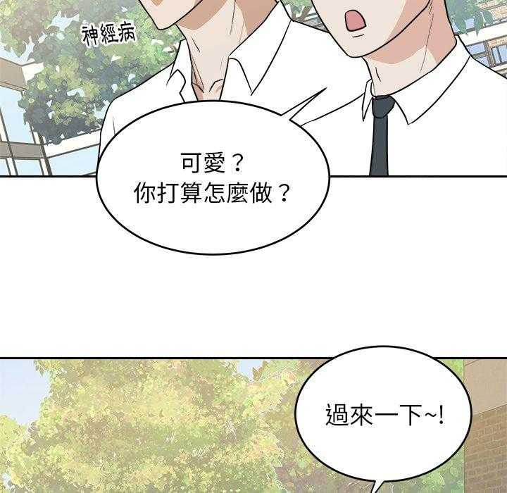 第59话_进展7