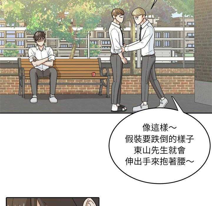 第59话_进展8