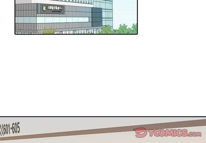 第60话_邀约1