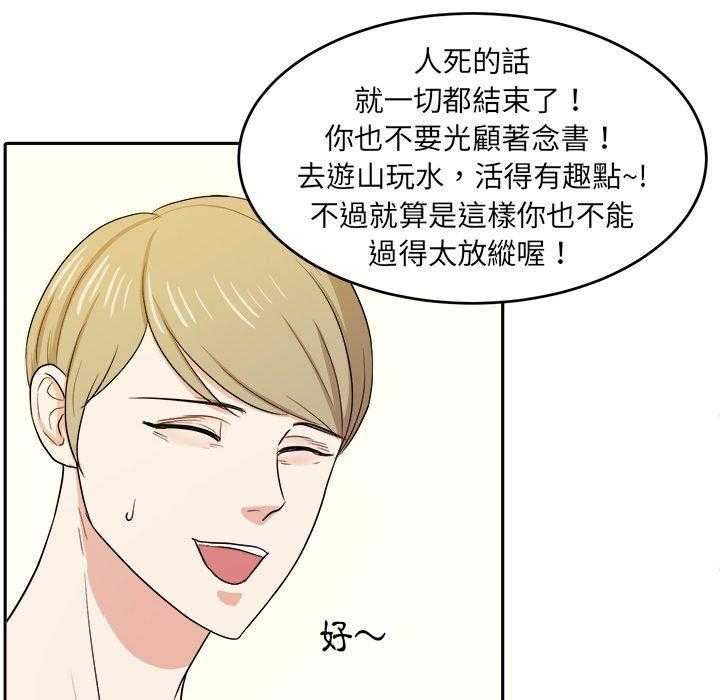 第60话_邀约11