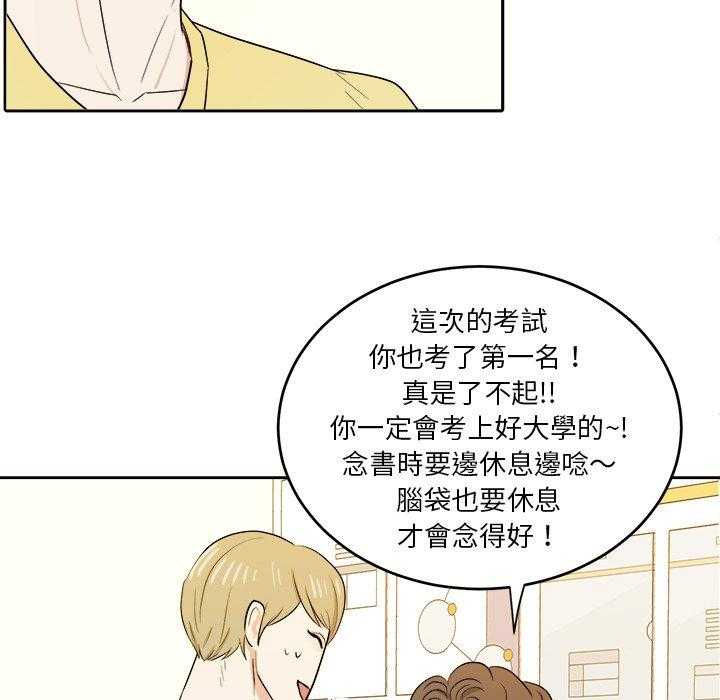 第60话_邀约12