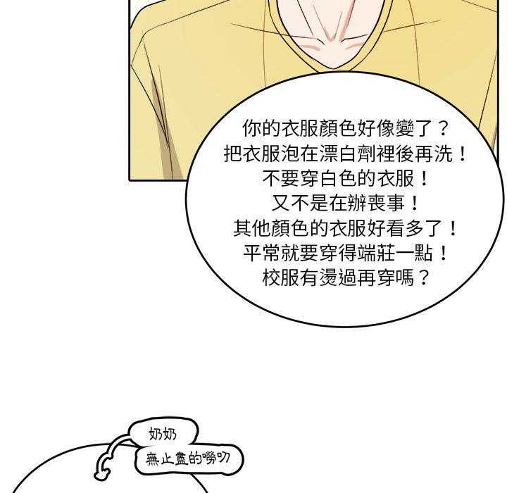 第60话_邀约15