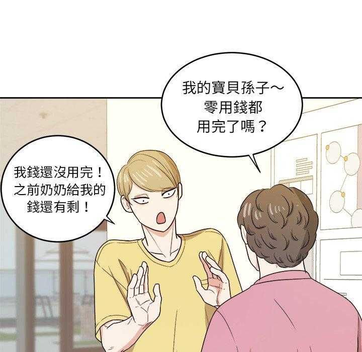 第60话_邀约17