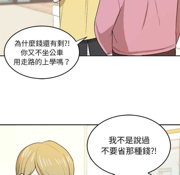 第60话_邀约18