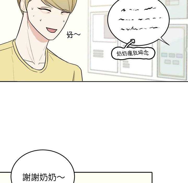 第60话_邀约19