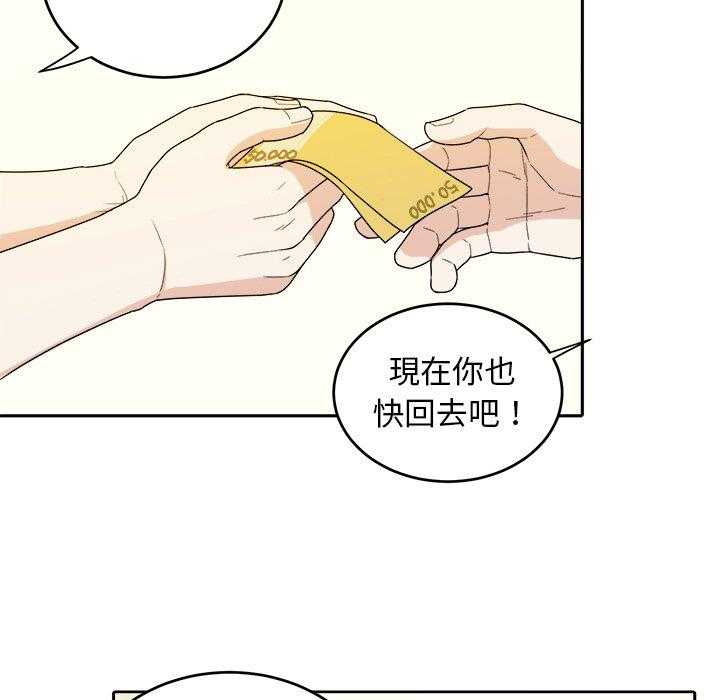 第60话_邀约20