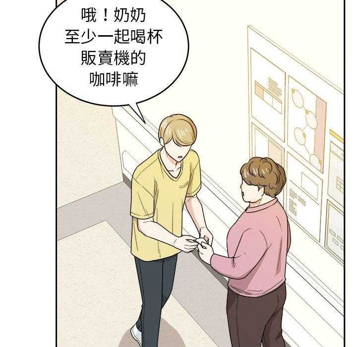 第60话_邀约21