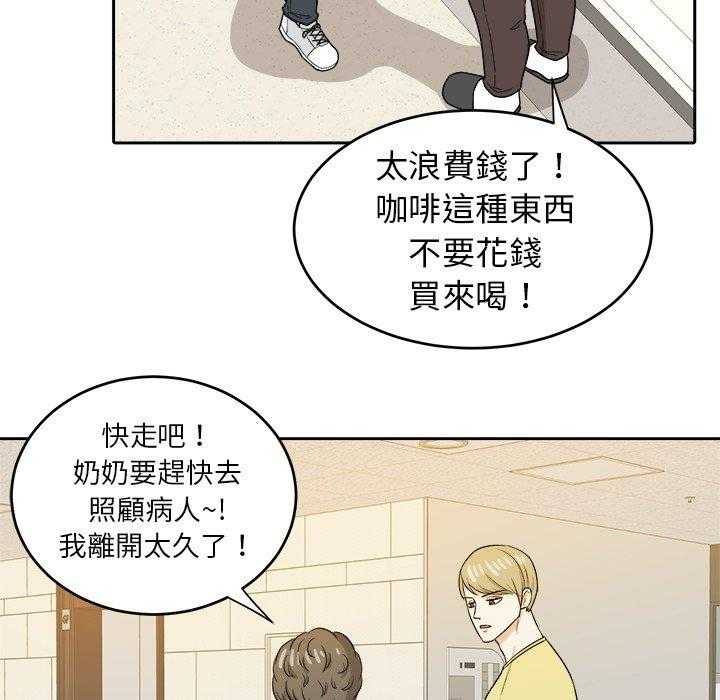 第60话_邀约22