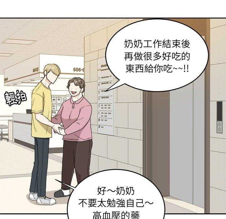 第60话_邀约24