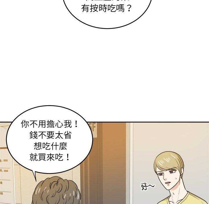 第60话_邀约25