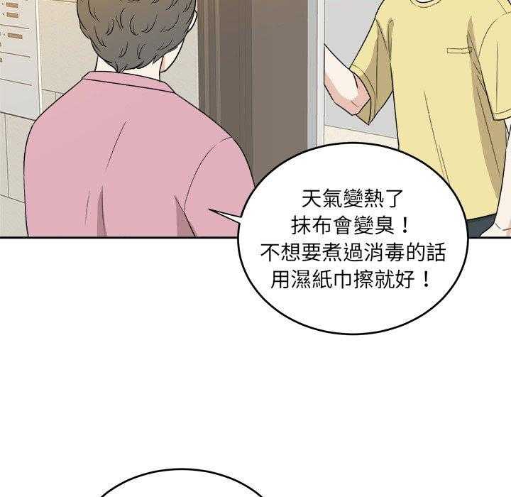 第60话_邀约26