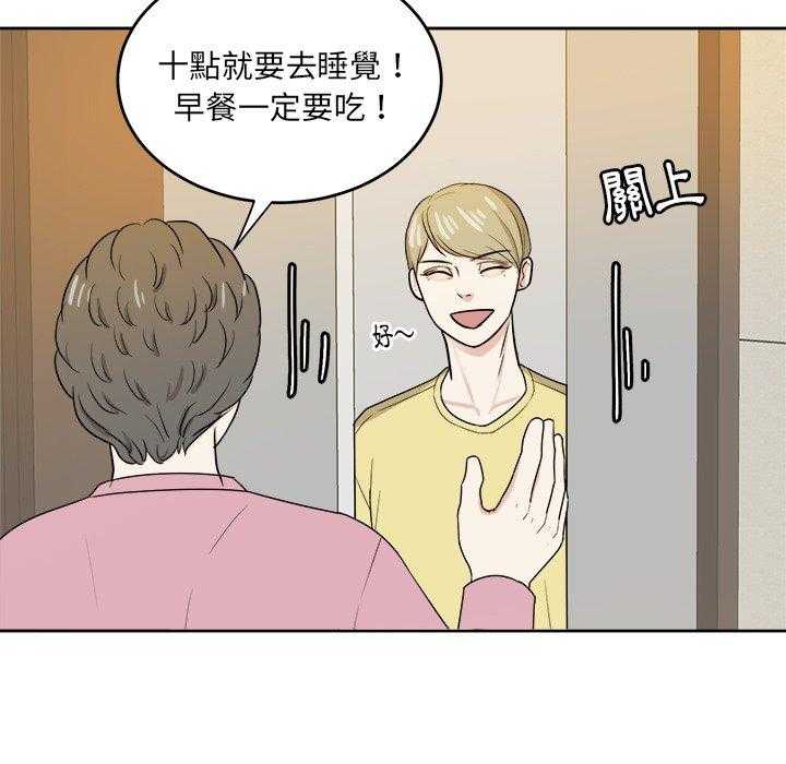 第60话_邀约27